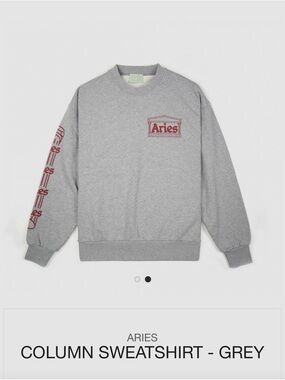 Aries Unisex Sz small Column Crewneck Grey Cotton Sweatshirt from Italy